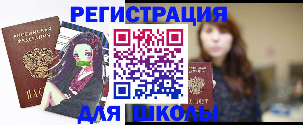 миграционный учет в Тамбове